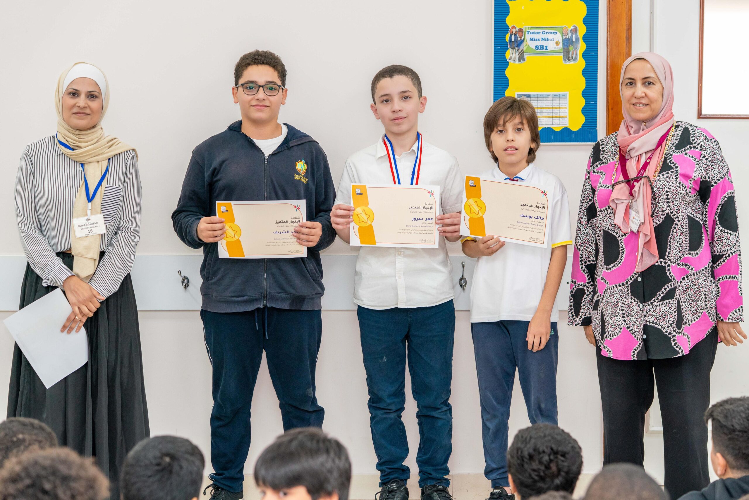 I Read Arabic Competition