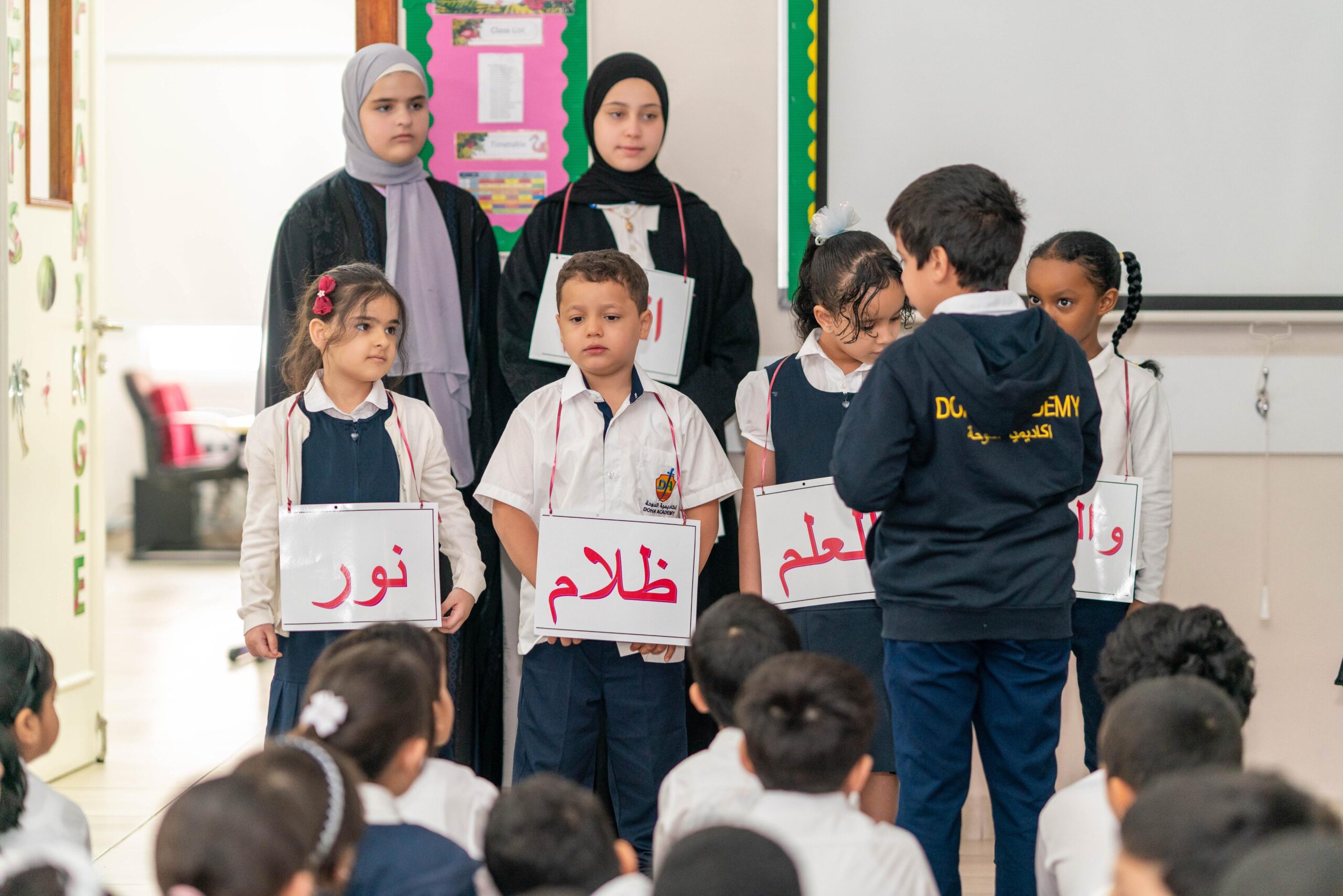 Assembly – Protect the Education